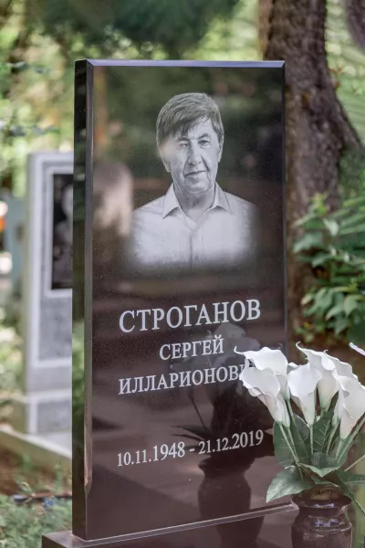 Прямоугольный Классик 648